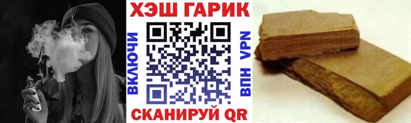 ГАШИШ убойный  Купить  Зарайск 
