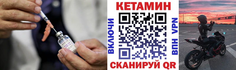 КЕТАМИН ketamine Купить закладки Зарайск