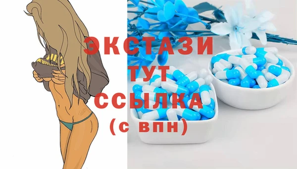 спиды Инта