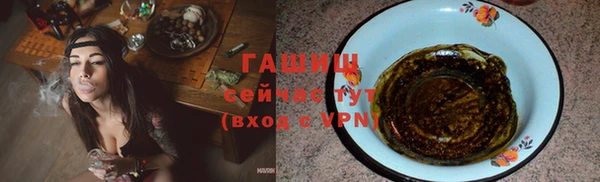 спиды Инта