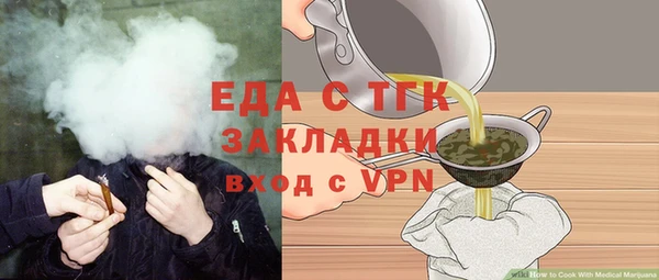 спиды Инта