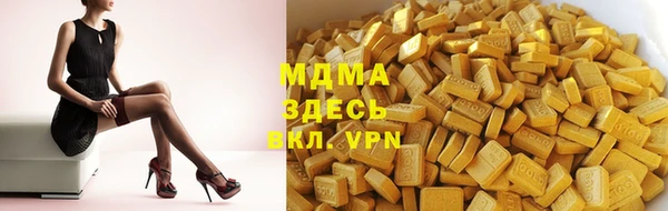 спиды Инта