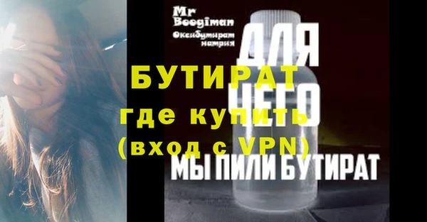 прущие крисы Иннополис