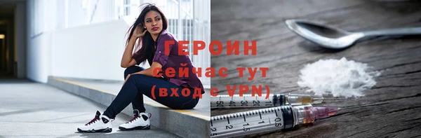 спиды Инта