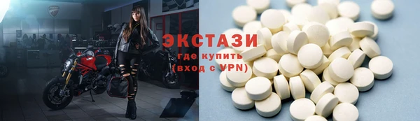 твердый Инсар