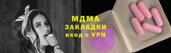 спиды Инта