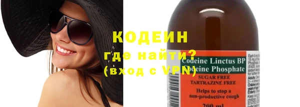 прущие крисы Иннополис