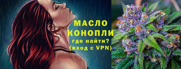 спиды Инта
