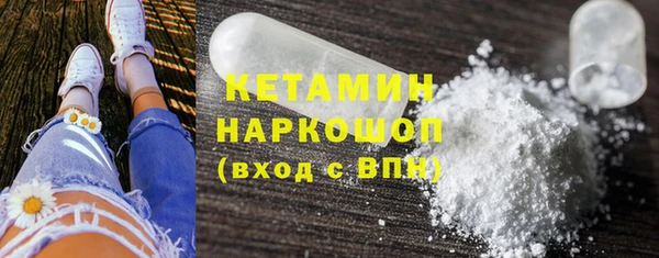 спиды Инта