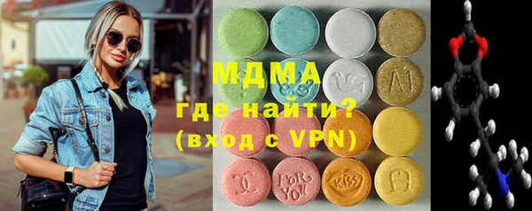 прущие крисы Иннополис