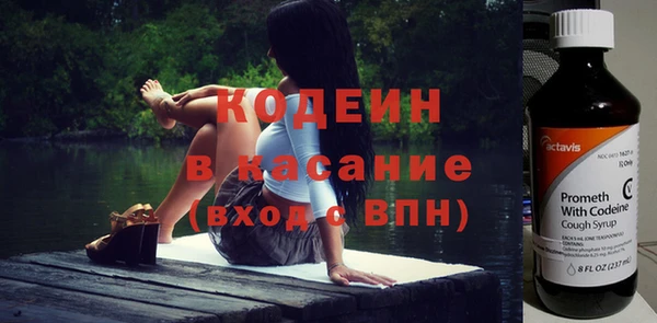 спиды Инта