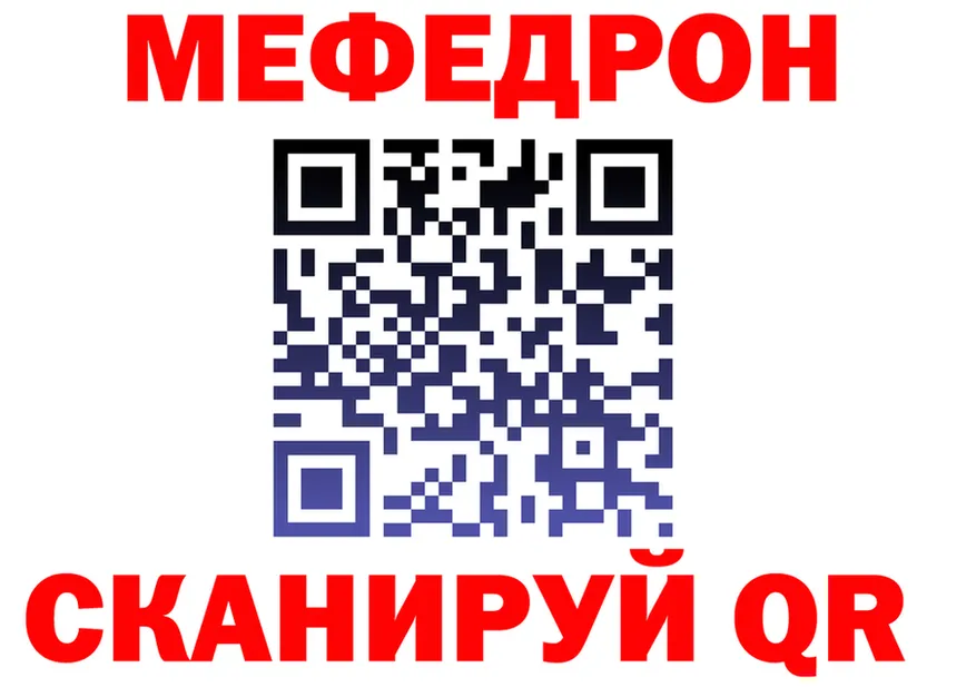 АМФ Premium сайт площадка MEGA Зарайск