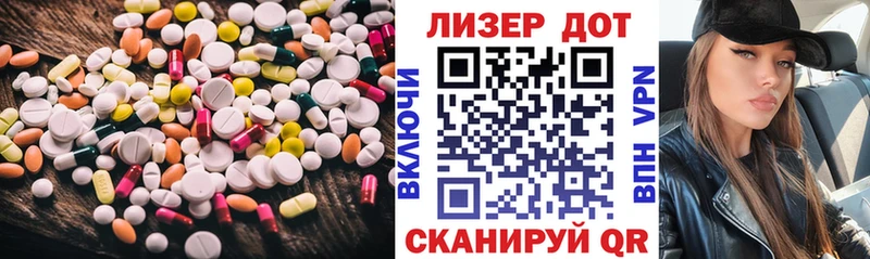 Лсд 25 экстази кислота  Купить где  Зарайск 