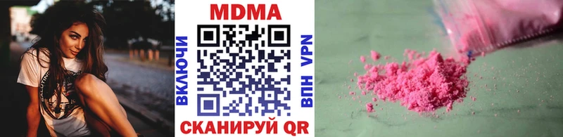Купить  Зарайск  MDMA crystal 