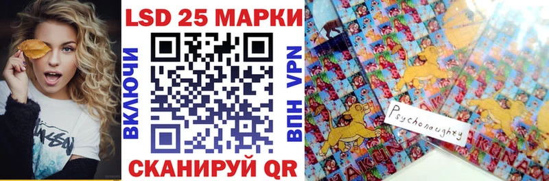 Марки NBOMe 1500мкг  Купить закладки  Зарайск 
