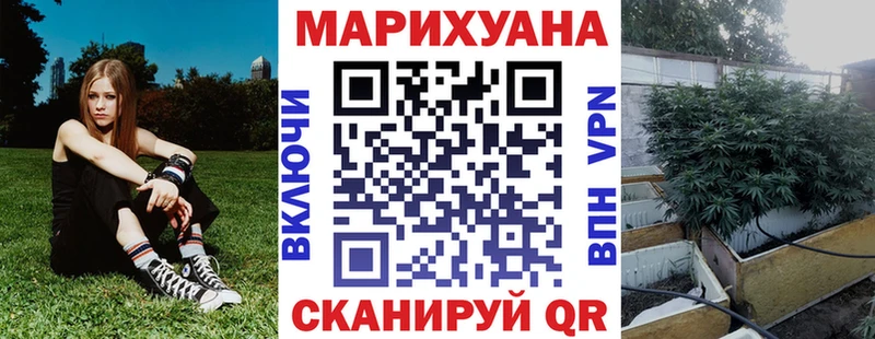 МАРИХУАНА Ganja Зарайск